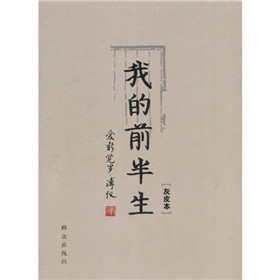 �ҵ�ǰ��������Ƥ����