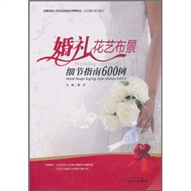 ��Y��ˇ��������(ji��)ָ��600��