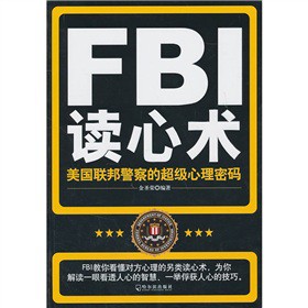 FBI�x���g(sh��)������(li��n)���ĳ���(j��)�����ܴa