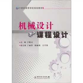 �C(j��)е�O(sh��)Ӌ(j��)�n���O(sh��)Ӌ(j��)