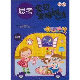 IQ+EQ��ؐȫ�XӖ(x��n)����˼�����N������