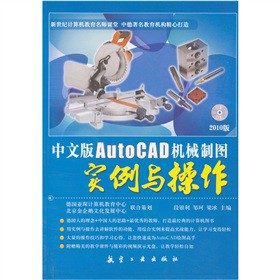 ���İ�AutoCAD�C(j��)е�ƈD�����c����