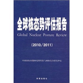 ȫ��ˑB(t��i)��(sh��)�u(p��ng)����(b��o)�棨2010/2011��