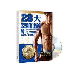 28���ܼ�����