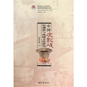 �Ї�ƤӰ��ĜYԴ�c�����Ļ��о�