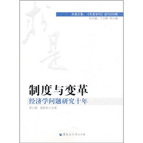 �ƶ��c׃���(j��ng)��(j��)�W(xu��)��(w��n)�}�о�ʮ��