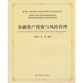 �����Y�a(ch��n)Ͷ�Y�c�L(f��ng)�U(xi��n)����