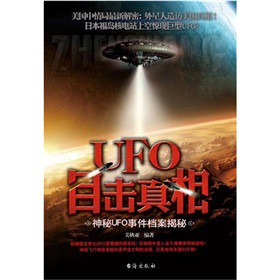 UFOĿ������