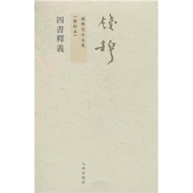 �ĕ���x�����w�Q�Ű棩����У����