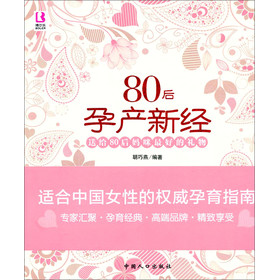 80���Юa(ch��n)�½�(j��ng)