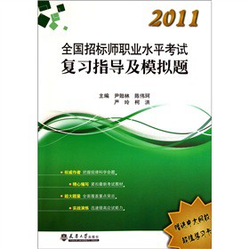 2011ȫ���И�(bi��o)���I(y��)ˮƽ��ԇ����(f��)��(x��)ָ��(d��o)��ģ�M�}