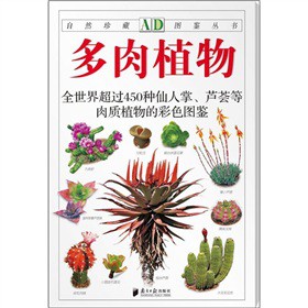 ����ֲ�ȫ����450��N���������J�C�����|(zh��)ֲ��Ĳ�ɫ�D�b