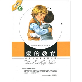 ���罛(j��ng)��������x�^����(��i)�Ľ�����ע���棩