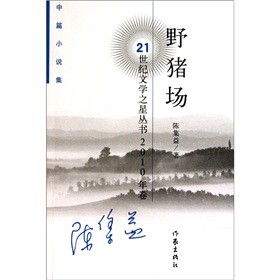 ��ƪС�f(shu��)��2010�����Ұ�i��(ch��ng)