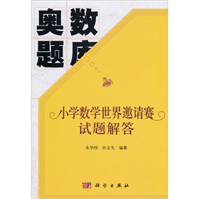 С�W(xu��)��(sh��)�W(xu��)������Ո(q��ng)ِԇ�}���