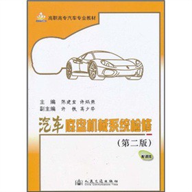 ���ߌ���܇���I(y��)�̲ģ���܇�ױP(p��n)�C(j��)еϵ�y(t��ng)�z�ޣ���2�棩�����n����