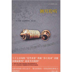 ��ҹ�Ď�197���ȶ��� 