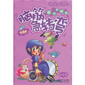 ���L���X��D(zhu��n)����ԎӋ(j��)���ƪ������(j��)�棩