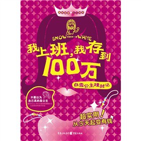 ���ϰ࣬�Ҵ浽100�f����ѩ������ؔӛ