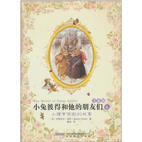 С�ñ˵ú��������т���ע���棩6��С�i�_�e�d�Ĺ���