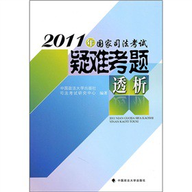 2011�����˾����ԇ���y���}͸��