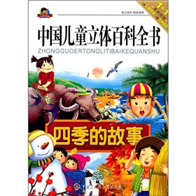 �Ї���ͯ���w�ٿ�ȫ�����ļ��Ĺ���