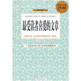 �����x��ϲ�۵�����