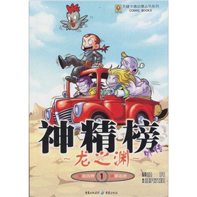 �񾫰��������֮�Y1