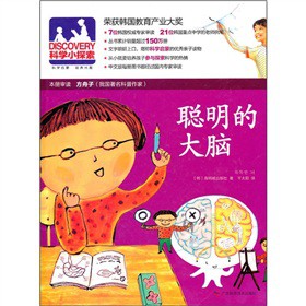 DISCOVERY�ƌW(xu��)С̽��8�����Ĵ��X