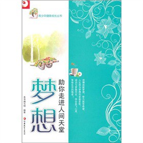 �����꽡�����L(zh��ng)�x������(m��ng)�룺�������M(j��n)���g����