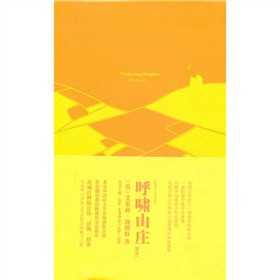 �ҵ����`�ؕ��^����[ɽ�f��Ӣ�İ棩