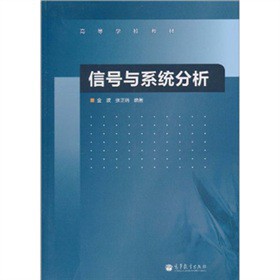 �ߵȌW(xu��)У�̲ģ���̖(h��o)�cϵ�y(t��ng)����