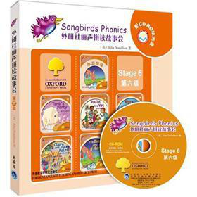 ��������ƴ�x����(hu��)��Stage6����6��(j��)��������P��