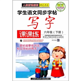 ����ϵ�Е�(sh��)���������W(xu��)���Z(y��)��ͬ��������(xi��)���n�n����6�꼉(j��)��(c��)�����˽����n��(bi��o)�棩