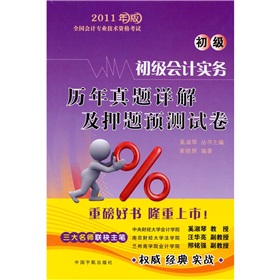 ������Ӌ(j��)��(sh��)��(w��)�v�����}Ԕ�⼰Ѻ�}�A(y��)�yԇ������������2011���ȫ����