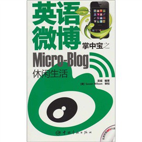 Ӣ�Z΢�����Ќ�֮���e�����MP3��P1����