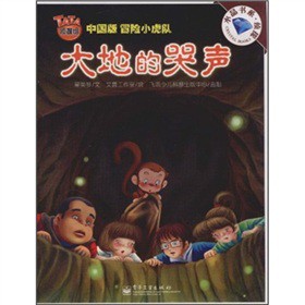 TATA��̽�M����صĿ�