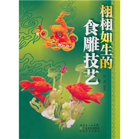 ����������ʳ��ˇ