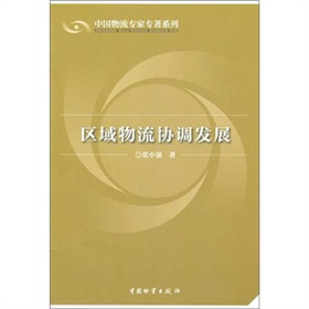 �Ї��������Ҍ���ϵ�У��^(q��)�������f(xi��)�{�l(f��)չ