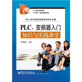 PLC��׃�l�����T֪�R�c���`�n��