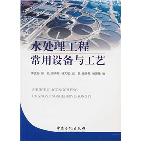 ˮ̎�����̳����O(sh��)�乤ˇ