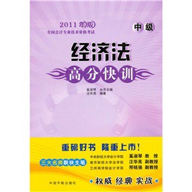 ��(j��ng)��(j��)���߷ֿ�Ӗ(x��n)���м�(j��)����2011���ȫ��(gu��)��(hu��)Ӌ(j��)��(zhu��n)�I(y��)���g(sh��)�Y��ԇ