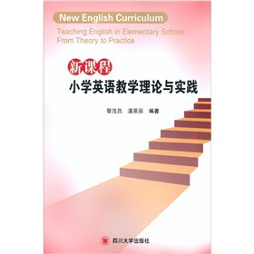 ���n��С�W(xu��)Ӣ�Z�̌W(xu��)��Փ�c��(sh��)�`