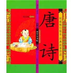 ��(gu��)�W(xu��)С��(sh��)Ժ����Ԋ(sh��)����Ʒ�棩��ע���棩����VCD��P(p��n)1����