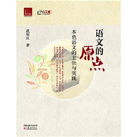 �Z�ĵ�ԭ�c(di��n)����ɫ�Z�ĵ������c��(sh��)�`