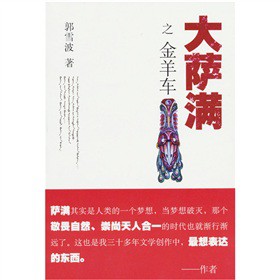 ���_�M(m��n)֮����܇(ch��)