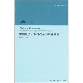 �Ї���(j��ng)��(j��)���r(n��ng)��ĸ��c�r(n��ng)�I(y��)�l(f��)չ