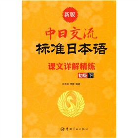 �°����ս����˜��ձ��Z�n��Ԕ�⾫���������£�