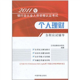 2011���y�ИI(y��)�ĘI(y��)�ˆT�Y���J�C��ԇ��������ؔȫ�̑�(y��ng)ԇ�o��(d��o)