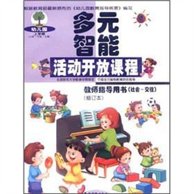 ��Ԫ���ܻ��(d��ng)�_(k��i)���n�̣��̎�ָ��(d��o)�Õ�(sh��)�����(hu��)-���������όW(xu��)�ڣ�����ӆ����